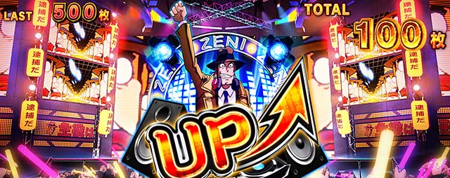 L主役は銭形5（新台スマスロ）パチスロ｜設定判別・天井・ゾーン