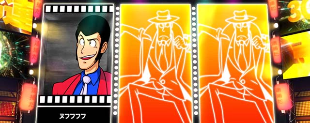 スマスロ　主役は銭形 主役は銭形』シリーズ最新作がスマスロで登場！ - グリーンべる