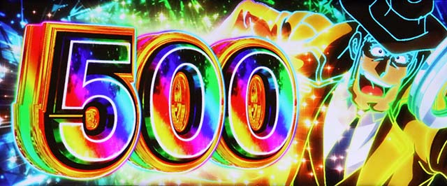 主役は銭形5スマスロBIGボーナス