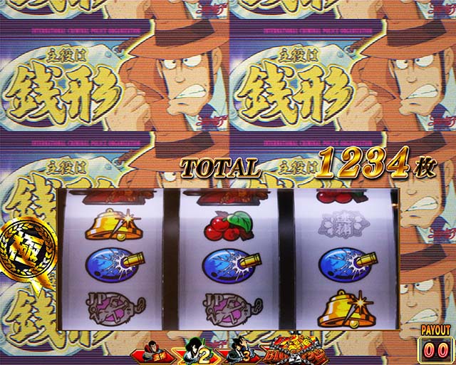 主役は銭形5スマスロボーナス終了画面スタンプ