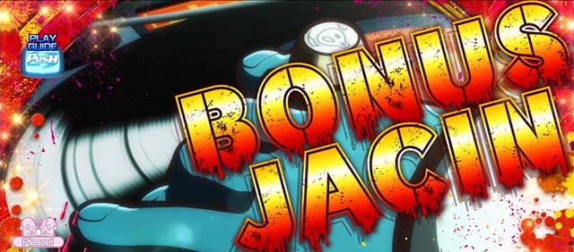 がくお オレンジ スロットマシン 3リール ボーナス機能 がくお オレンジ スロットマシン 3リール ボーナス機能 がくお