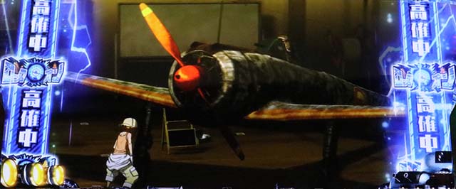 L 荒野のコトブキ飛行隊（新台スマスロ）パチスロ｜設定判別