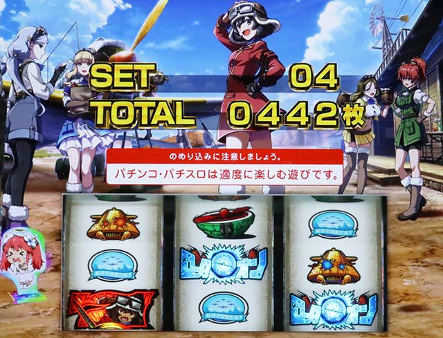 パチスロ実機 荒野のコトブキ飛行隊 スマスロユニット付 L 荒野のコトブキ飛行隊（新台スマスロ）パチスロ｜設定判別・天井