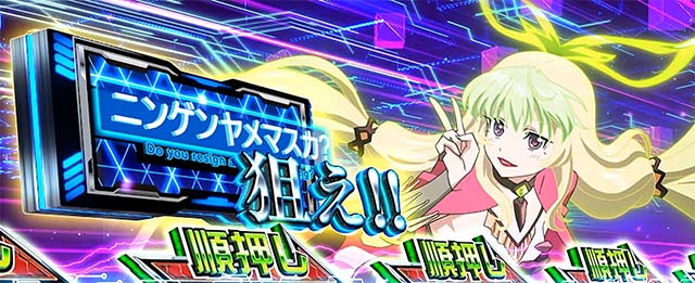 Lパチスロ 革命機ヴァルヴレイヴ2スマスロヴヴヴ2ルーンドライブ