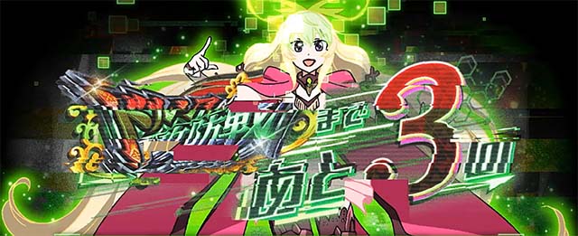 Lパチスロ 革命機ヴァルヴレイヴ2スマスロヴヴヴ2ルーンドライブ