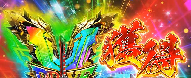 Lパチスロ 革命機ヴァルヴレイヴ2スマスロヴヴヴ2AT革命の剣