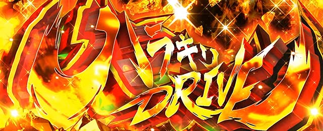 Lパチスロ 革命機ヴァルヴレイヴ2スマスロヴヴヴ2ATハラキリドライブ