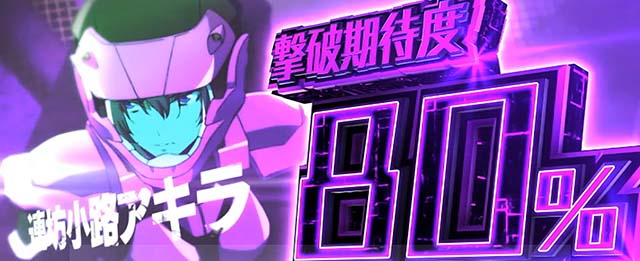 Lパチスロ 革命機ヴァルヴレイヴ2（ヴヴヴ2スマスロ）設定判別・天井