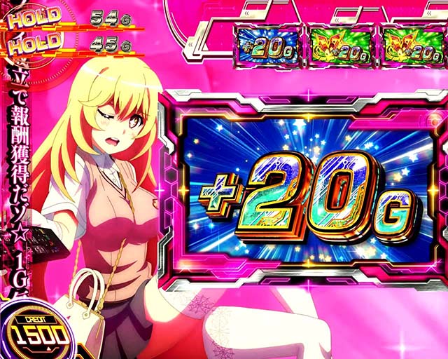 スマスロ とある科学の超電磁砲2（新台スマスロ）パチスロ｜設定