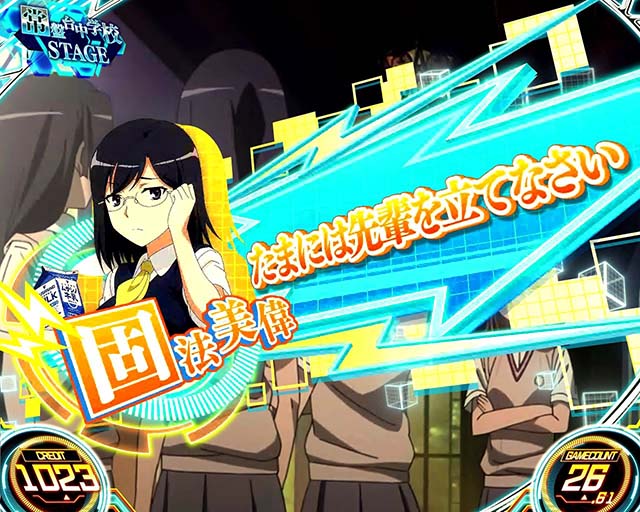 スマスロとある科学の超電磁砲2のモード・ゾーンについて徹底網羅