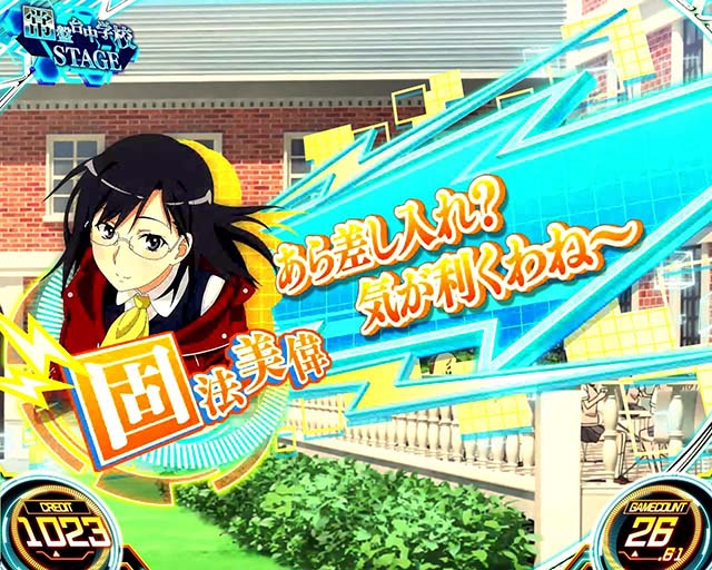 パチスロ とある科学の超電磁砲 スマスロ とある科学の超電磁砲2（新台スマスロ）パチスロ｜設定