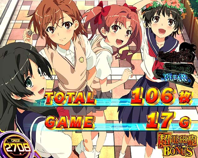 スマスロとある科学の超電磁砲2レールガン2AT終了画面