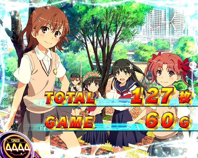 スマスロとある科学の超電磁砲2レールガン2AT終了画面