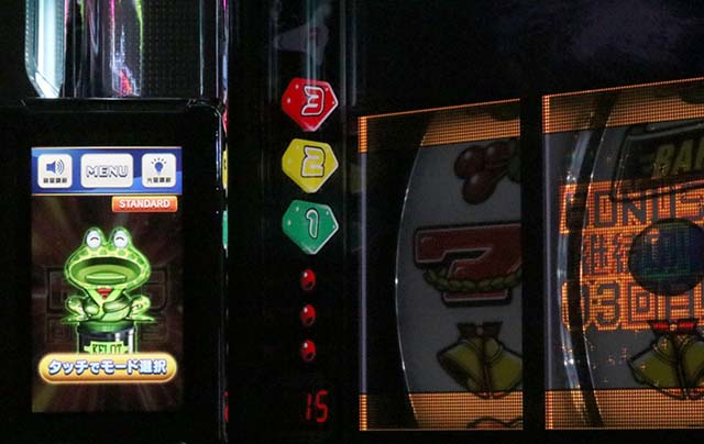 スマスロネオプラネットケロットトロフィー