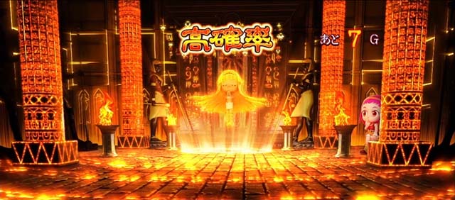 スマスロ 秘宝伝（パチスロ）設定判別・天井・ゾーン・解析・打ち方