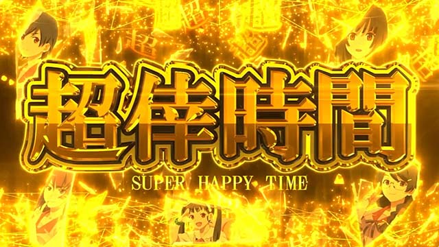スマスロ化物語　⭕️簡易ユニット付⭕️ サミー スマスロ 化物語【パネル指定不可】【中古パチスロ 中古