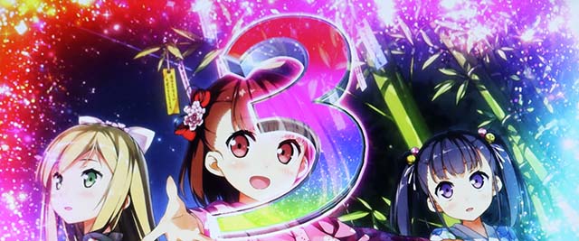 プリズムナナ（スマスロ）パチスロ｜設定判別・天井・ゾーン・解析