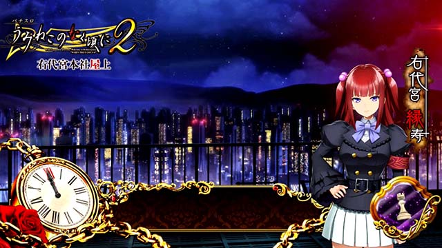 Lパチスロうみねこのなく頃に2（うみねこ2）（新台スマスロ）パチスロ