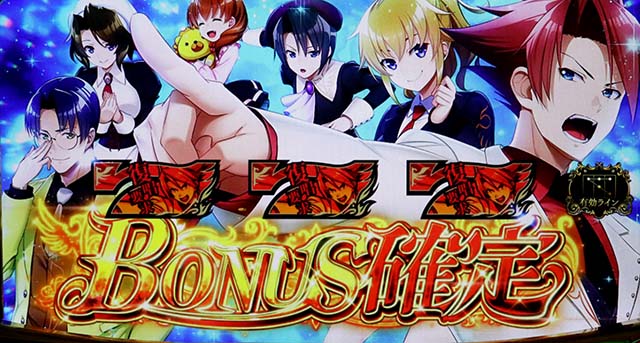 Lパチスロうみねこのなく頃に2（うみねこ2）（新台スマスロ）パチスロ