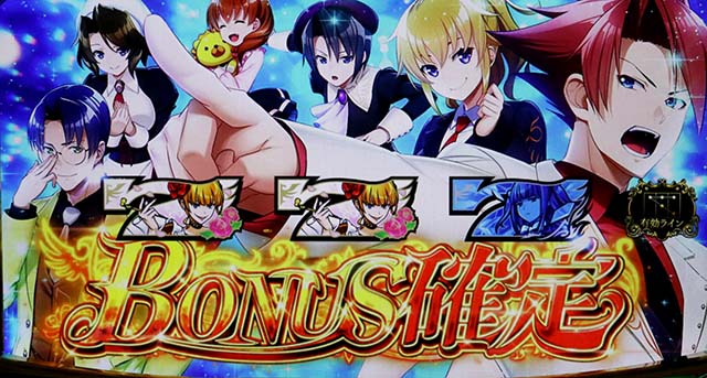 パチスロ うみねこのなく頃に BIG宣伝ポスター 公式】「Lパチスロ うみねこのなく頃に2」ティザームービー - YouTube