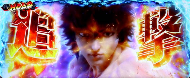 L範馬刃牙（新台スマスロ）パチスロ｜設定判別・天井・ゾーン・解析