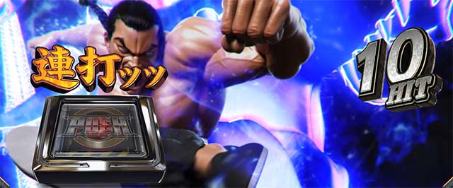 L範馬刃牙（新台スマスロ）パチスロ｜設定判別・天井・ゾーン・解析