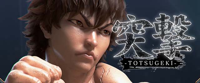 L範馬刃牙（新台スマスロ）パチスロ｜設定判別・天井・ゾーン・解析