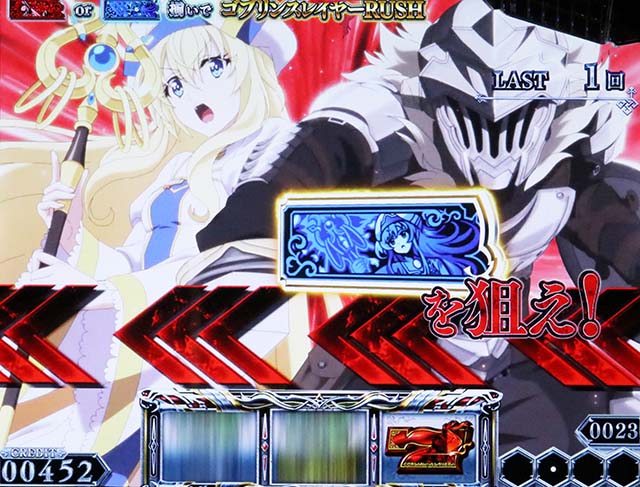 スマスロ ゴブリンスレイヤーⅡ（パチスロ）設定判別・天井・ゾーン