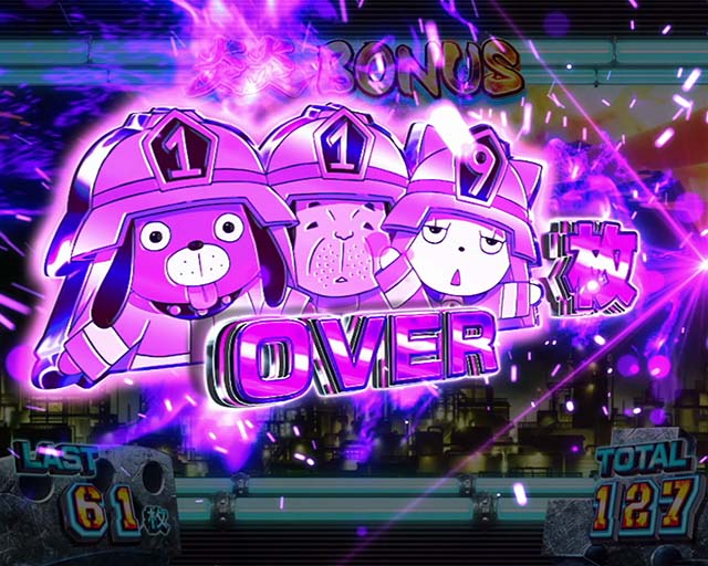 Lパチスロ 炎炎ノ消防隊2（スマスロ）設定判別・天井・ゾーン・解析