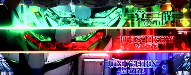 ガンダムユニコーン パチスロ機 Lパチスロ「機動戦士ガンダムユニコーン 覚醒DRIVE」特設サイト