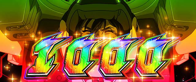 Lパチスロ 機動戦士ガンダムユニコーン 覚醒DRIVE（新台スマスロ