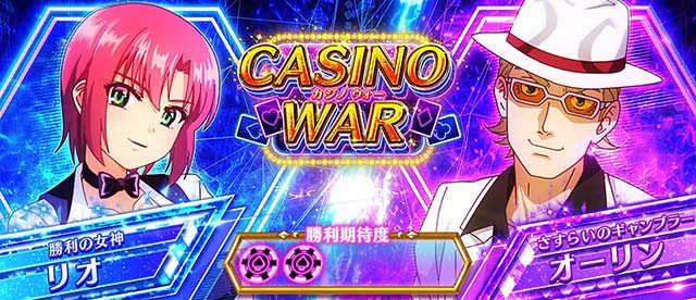 スマスロスーパーリオエース2（新台スマスロ）パチスロ｜設定判別