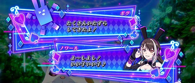 スマスロスーパーリオエース2（新台パチスロ）設定判別・天井・ゾーン