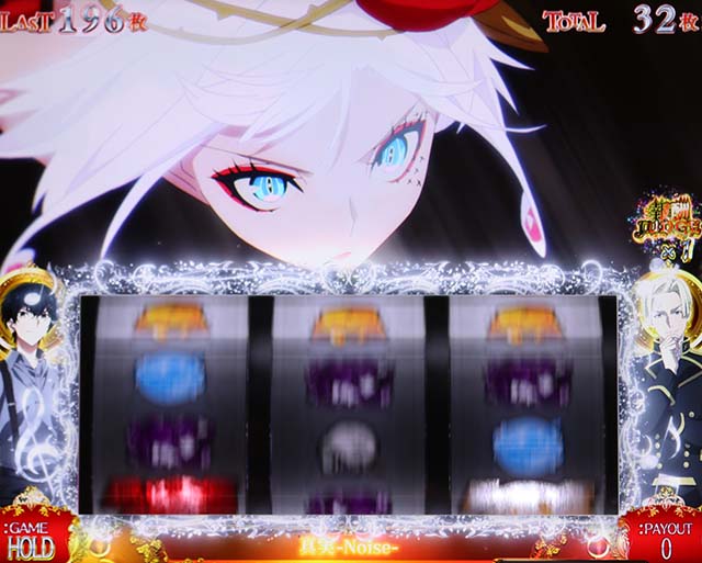Lタクトオーパス デスティニー（スマスロ）パチスロ｜設定判別・天井