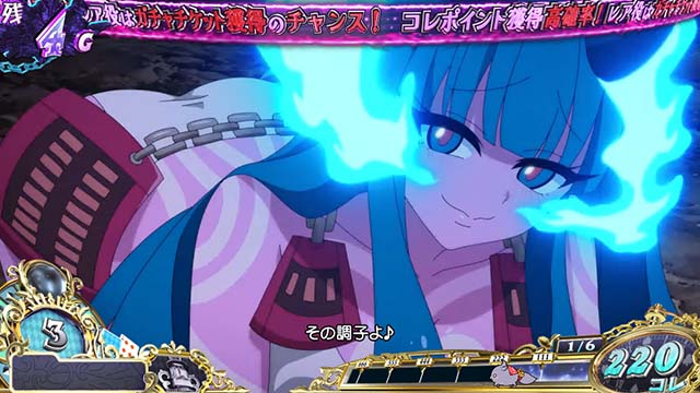 戦国コレクション6（スマスロ）パチスロ｜設定判別・天井・ゾーン