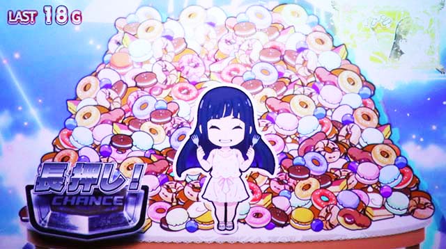 スマスロ BIRDIE WING -Golf Girls' Story-（新台パチスロ）設定判別