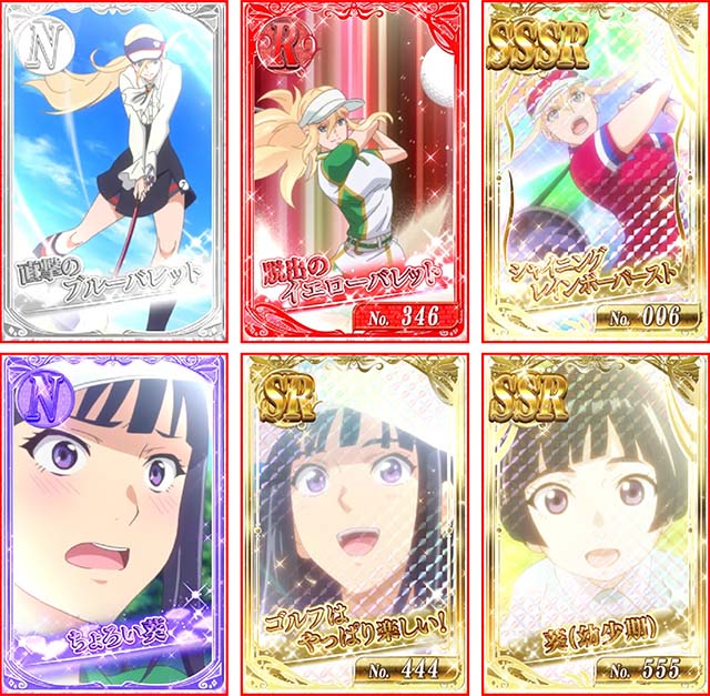 設定6・グラフ】『スマスロ BIRDIE WING』の設定差を考察！ST確率