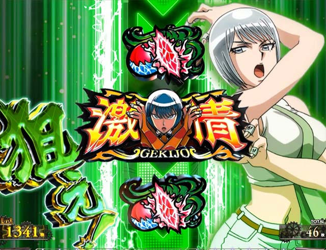 Lパチスロ からくりサーカス2（新台スマスロ）パチスロ｜設定判別
