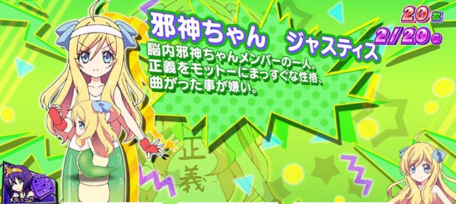 邪神ちゃんドロップキック あなたのスロライフを豊かにする札5枚 スロ