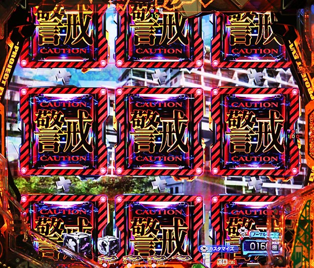 エヴァはじまりの記憶（エヴァ17）の信頼度まとめ！先告知・カスタム