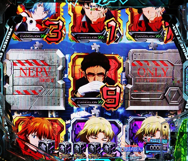 エヴァはじまりの記憶（エヴァ17）の信頼度まとめ！先告知・カスタム