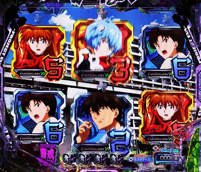 e 新世紀エヴァンゲリオン 〜はじまりの記憶〜（エヴァ17新台スマパチ