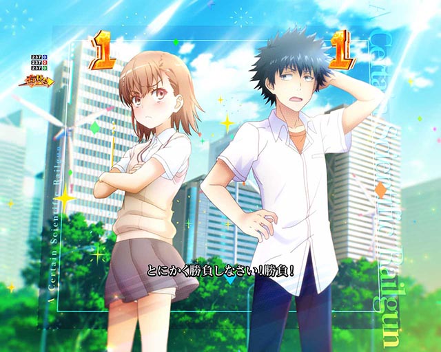 ぱちんこ・とある科学の超電磁砲2・主要演出