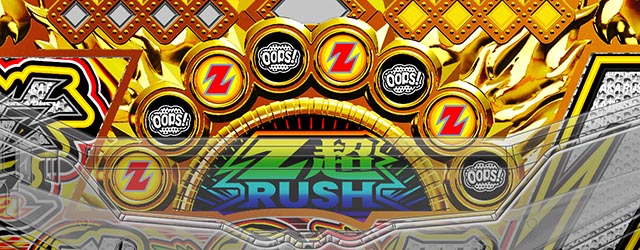 レア！ぱちんこ　CR シャカRUSH G 1/159.6 ライトミドル CRシャカRUSH G（パチンコ）スペック・保留・ボーダー・期待値・攻略