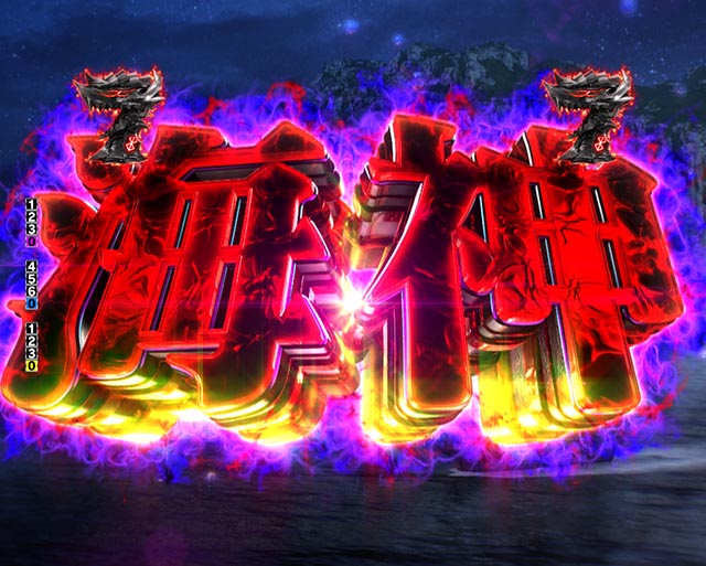 e ベルセルク無双 第2章（スマパチ）パチンコ｜ラッキートリガー