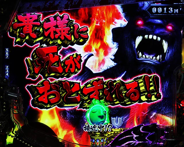 e ベルセルク無双 第2章（新台スマパチ）パチンコ｜ラッキートリガー