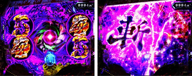 e ベルセルク無双 第2章（スマパチ）パチンコ｜ラッキートリガー