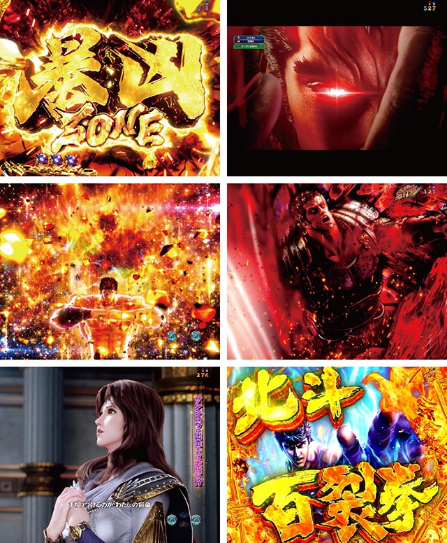 e 北斗の拳11 暴凶星（新台スマパチ）パチンコ｜ラッキートリガー