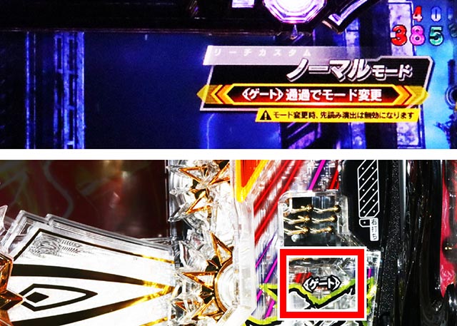 スマパチ北斗の拳11暴凶星の信頼度まとめ！イキナリフラッシュ・暴凶