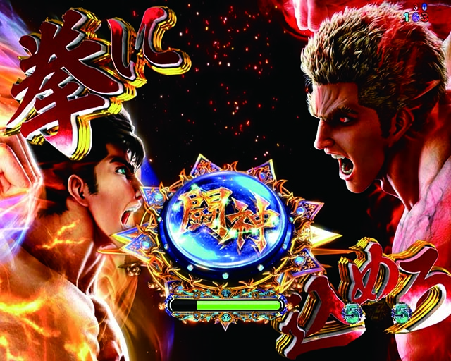 スマパチ北斗の拳11暴凶星の信頼度まとめ！イキナリフラッシュ・暴凶